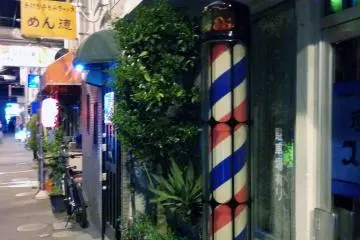 <p>Restaurants, a temples, dry cleaners, and a barber shop-- there is some of everything in this hidden alley. Sorry, the barber shop is not open at ten at night.</p>