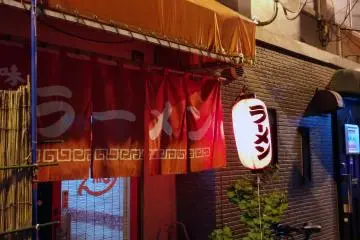 <p>A ramen restaurant welcomes hungry businessmen.&nbsp;</p>
