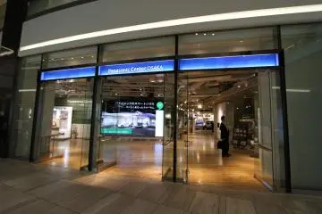 <p>The Panasonic Showroom</p>