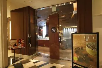 <p>The entrance</p>