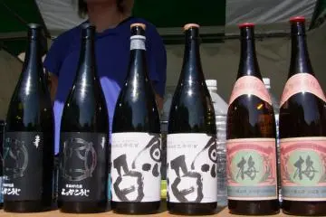 Alcohol de Okinawa bien alineado