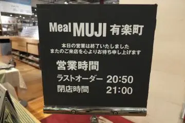 <p>ปิดให้บริการ 21.00 น.</p>