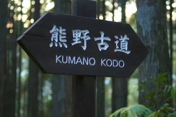 Unspoiled nature like this is becoming rare in modern day Japan.