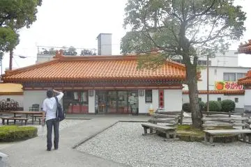 <p>Inside of the park, facing the small gift shop where visitors can purchase "Jofuku tea" and "Jofuku wine."</p>