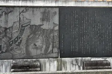 <p>The story of Jofuku's journey to the Kumano&nbsp;area</p>