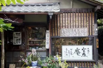 Kutenan