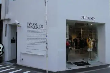 <p>ร้านหรู</p>