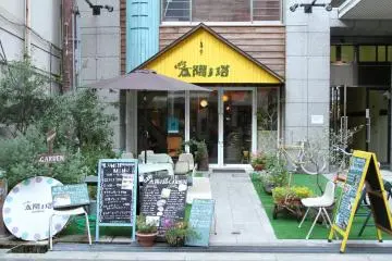 Gallery image