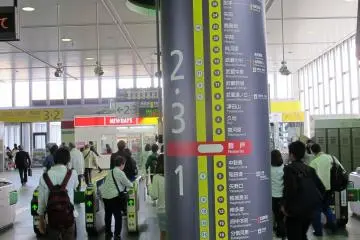 JR Nambu Line
