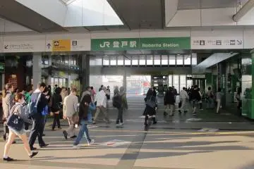 The entrance to the JR platforms