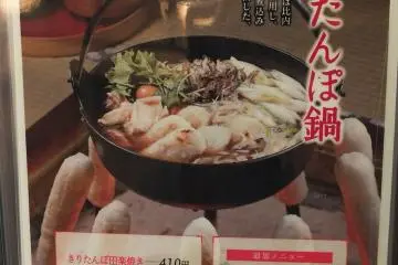 <p>ราคาในเมนู</p>