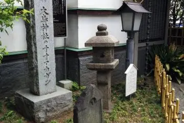 Various memorials in the garden.&nbsp;