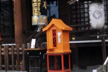 This modern electronic machine continues the age-old custom of fortune telling at a shrine. Put a coin in and find out if you have good or bad 'big' or 'small' luck today.&nbsp;
