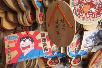 Kochikame's main character Kankichi Ryotsu