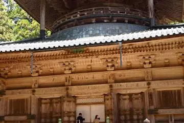 Koya-San