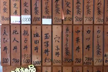 An extensive menu