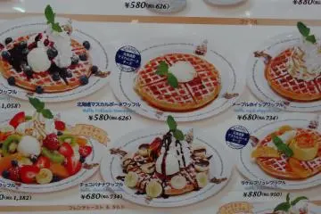 <p>ของหวานก็น่ากิน</p>