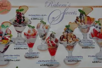 <p>ของหวานก็น่ากิน</p>