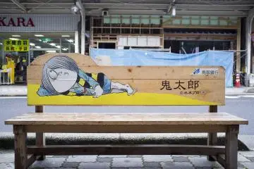 <p>The main character Kitaro from&nbsp;Gegege no Kitaro, painted on a bench.</p>