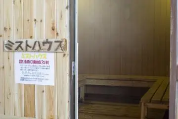 <p>Sauna</p>