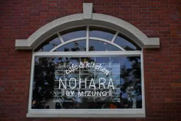 Cafe & Kitchen Nohara by Mizuno [結束]