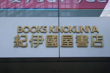 <p>For all your reading needs</p>