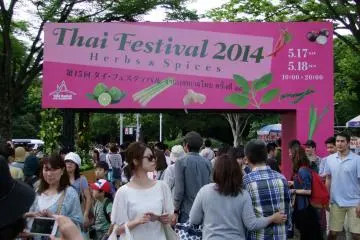 <p>มีฝูงชนเข้าชมงานอย่างไม่หยุดหย่อน</p>