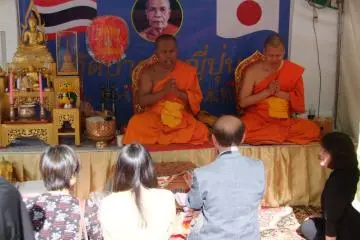 <p>รับพร</p>