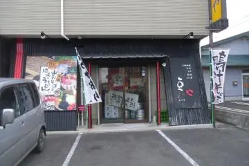 <p>There are a lot of signs outside the restaurant, which is otherwise quite subdued with its decoration.</p>