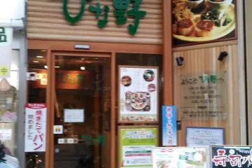 <p>Just look out for this sign on Clis Road to find an amazing buffet</p>