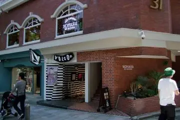 <p>On the second floor, just a minute away from Yoyogi Park and Harajuku Station</p>