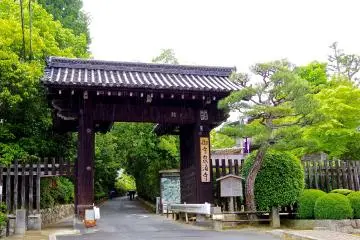 <p>ประตู San-mon</p>