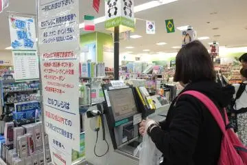 <p>ผู้ซื้อต้องทำทุกอย่างด้วยตัวเอง</p>