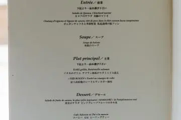 <p>Here's a look at the menu - not too complicated, and if you need help with English, someone on the staff can certainly help you out.</p>