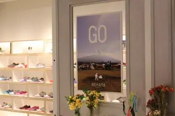 <p>The word "Nohara" means "field." The idea of this shop is to promote wellness activities outdoors such as in green fields like this!</p>