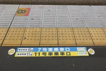 <p>ที่พื้นชานชาลาจะมีหมายเลขของตู้บอกว่าที่ป้ายนี้คือตู้ที่เท่าไหร่</p>