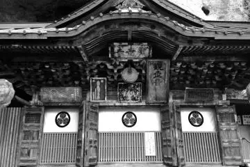 <p>Entrance to Oya Temple and Oya Kannon, founded in 810 by Buddhist monk Kobodaishi</p>