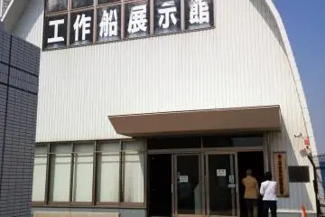 <p>The exterior is plain with no English signs.</p>