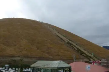 <p>Mount Omuro</p>