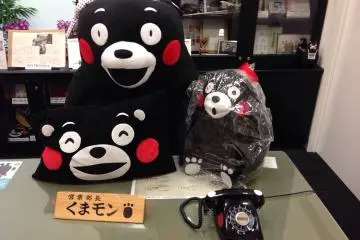 <p>Kumamon's office.</p>