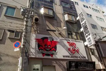 <p>มีร้านอื่น ๆ ที่เป็นเอกเทศ ตั้งอยู่ริมถนน ทำให้นิปปอนบาชิมีความพิเศษ แตกต่างจากที่อื่น ๆ</p>