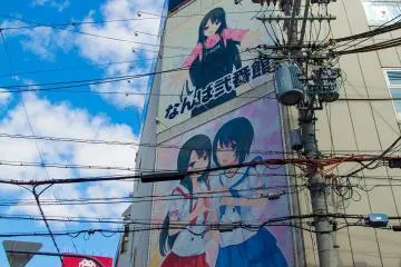 <p>มีมังงะทั้งใหม่และมือสองขายในร้านค้าในเดนเดน ทาวน์ เค-บุ๊คส์ซึ่งตั้งอยู่ใจกลางย่านนี้ดูโดดเด่นกว่าร้านอื่นด้วยขนาดของร้านที่ใหญ่โตและโปสเตอร์หลากหลาย</p>