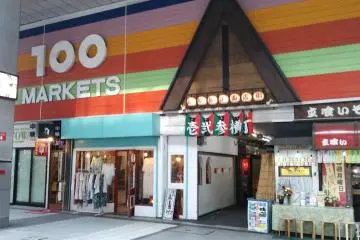 Gallery image
