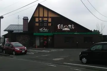 <p>This store isn't easy to get to, but it's worth the trip!</p>