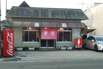 Gallery image