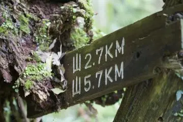 <p>Head for the mountains: trails continue past Ochozu&nbsp;Falls</p>