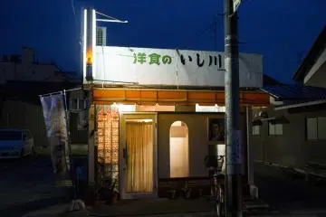 에치젠 현지인들이 즐겨 찾는 또 다른 볼가라이스 식당인 이시카와