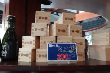 <p>ถ้วยสาเกไม้ 'มะซุ' (masu)</p>