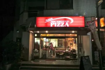 <p>The authentically New York, Rocco's Pizza</p>