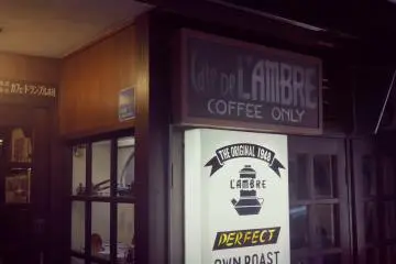 Best Tokyo Coffee: Café de l'Ambre